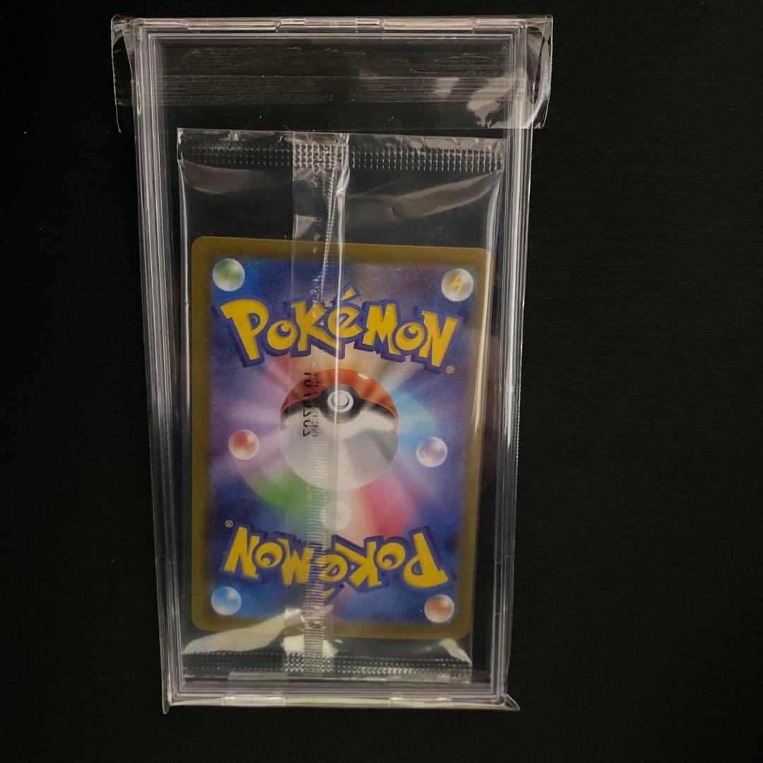 Hiroshima Pikachu Promo 261/SV-P collectible card from Japan showing Pikachu with promotional design