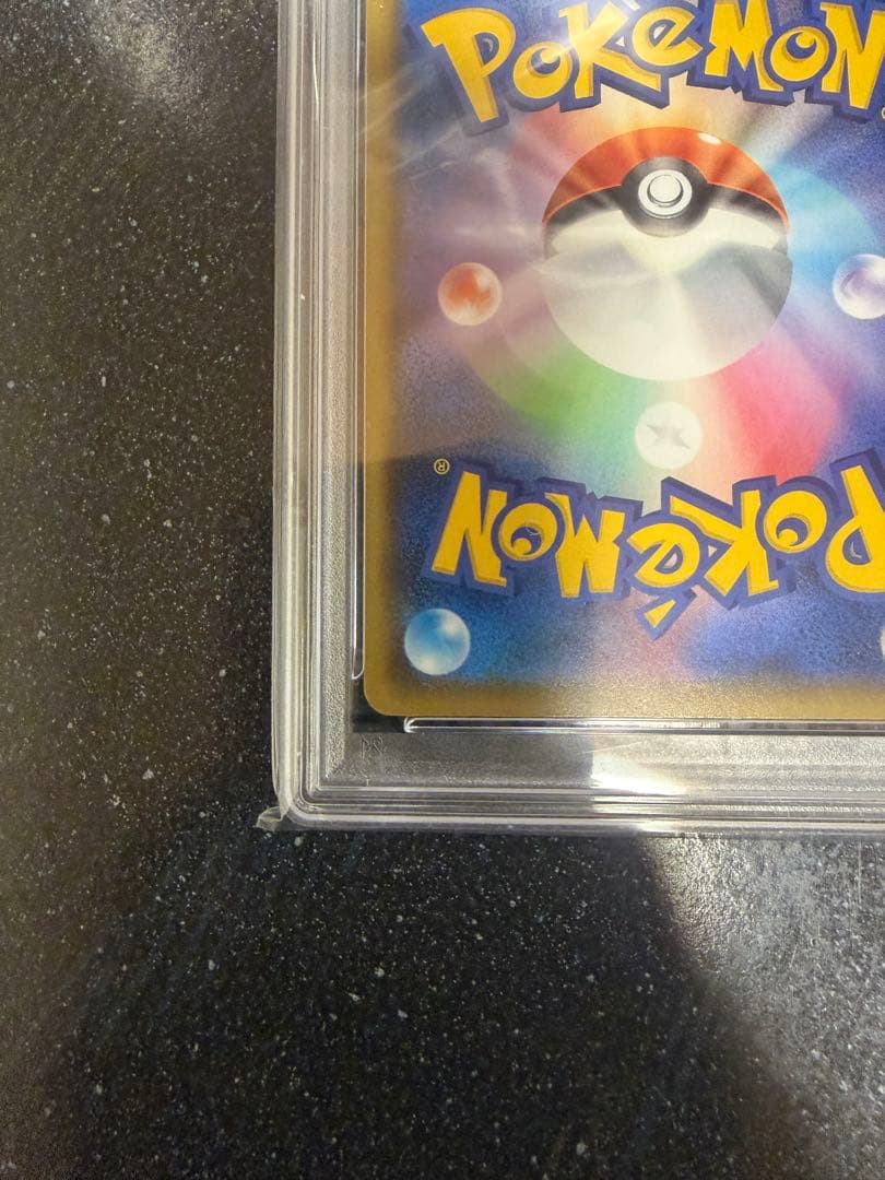 Pokemon Card Crammy 25th Anniversary Edition PSA GEM MT 10 Promo Collectible Card with hologram