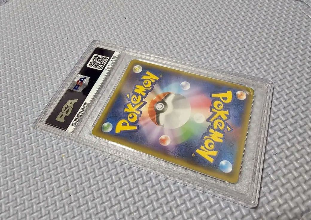 Pokemon Lucario GX SSR Ultra Shiny single card SM8b graded PSA10 serial 224/150 Japan import