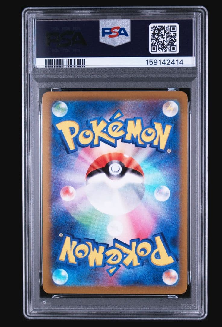 PSA10 Mewtwo V Secret Rare Pokemon GO collectible card 073/071 from Japan import