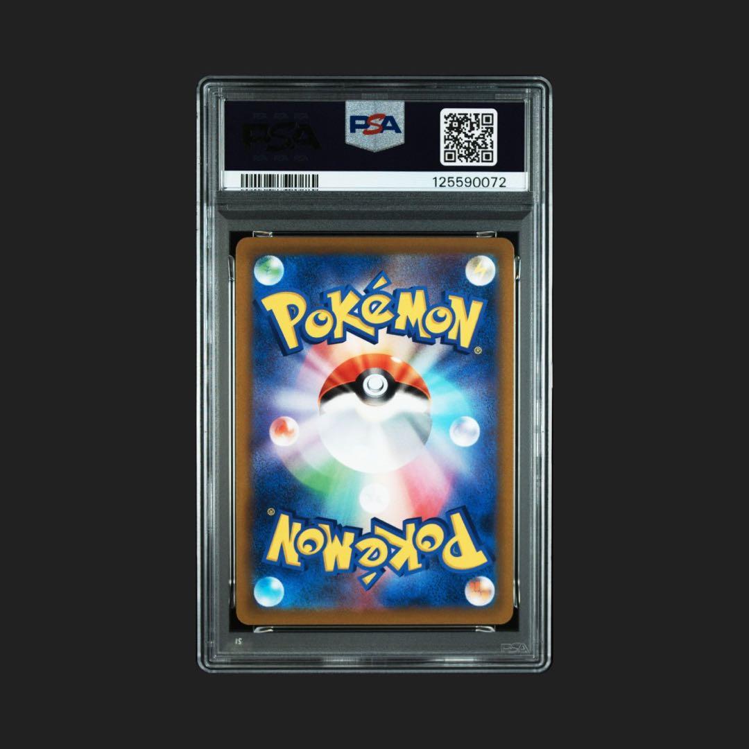 Pokemon Arceus V Movie Promo Card graded PSA9, model 267/S-P, Japan import with certification label