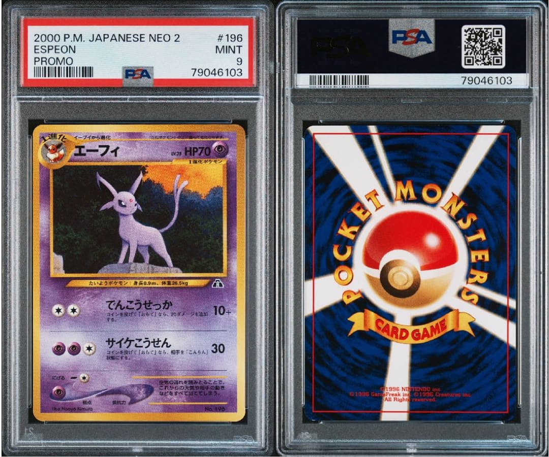 Bandai PSA9 Espeon Old Card 196 vintage Pokémon card in a premium file with PSA grading