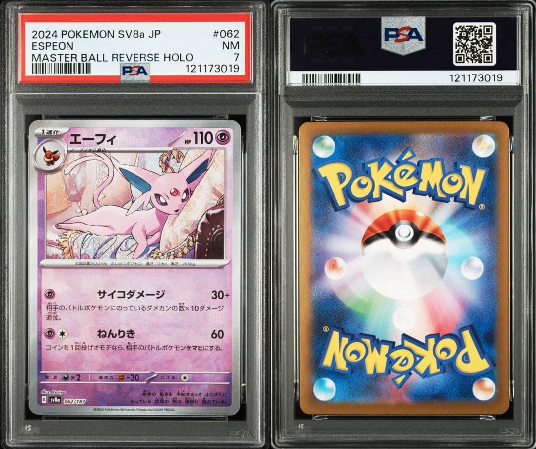 Bandai PSA Certified Espeon Pokémon Master Ball mirror card in PSA case Japan import