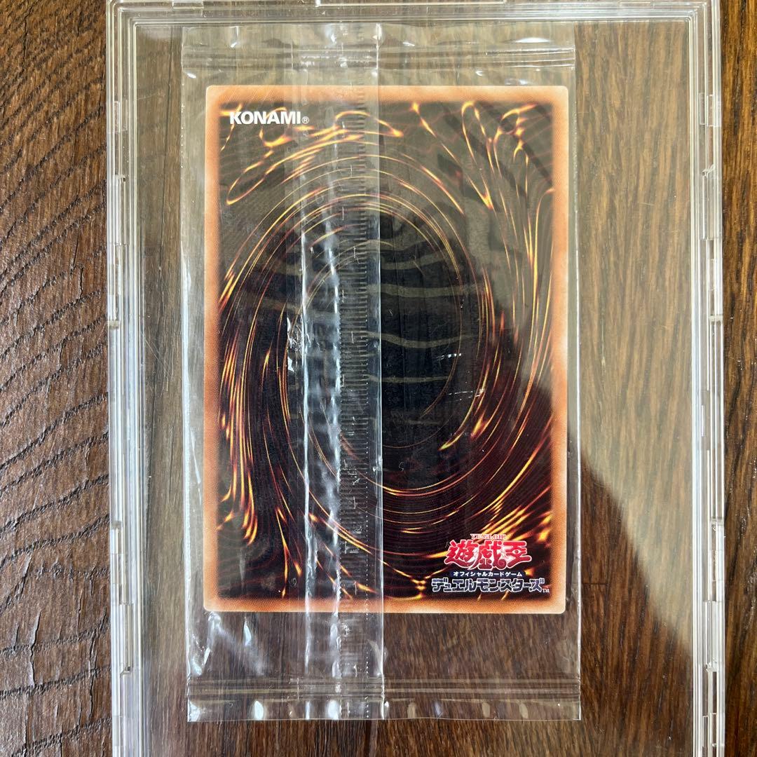 Yugioh Black Magician Girl 20th Secret Skeleton Opened Card from Japan import