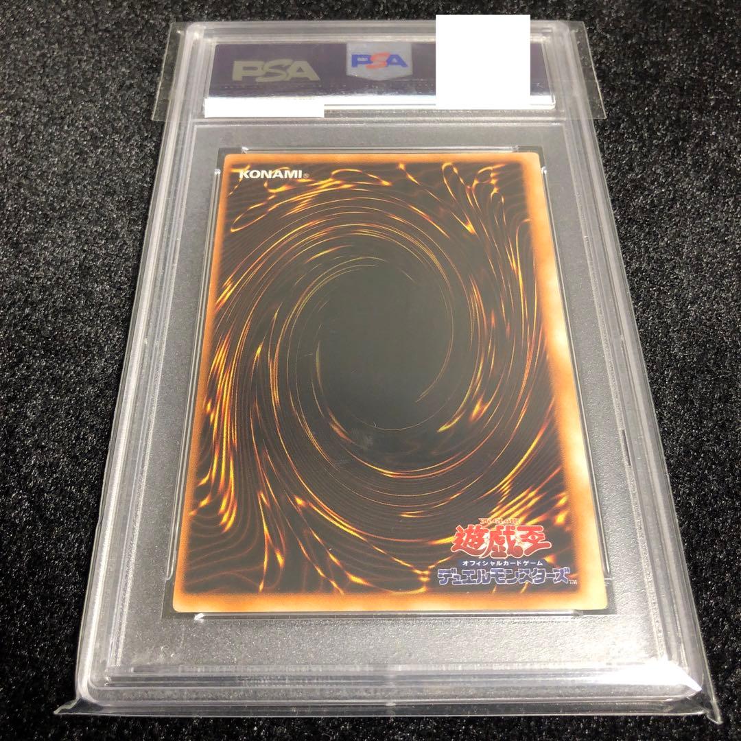 Yu-Gi-Oh Holy Elf Super card graded PSA8 from Japan import with original PSA protective case