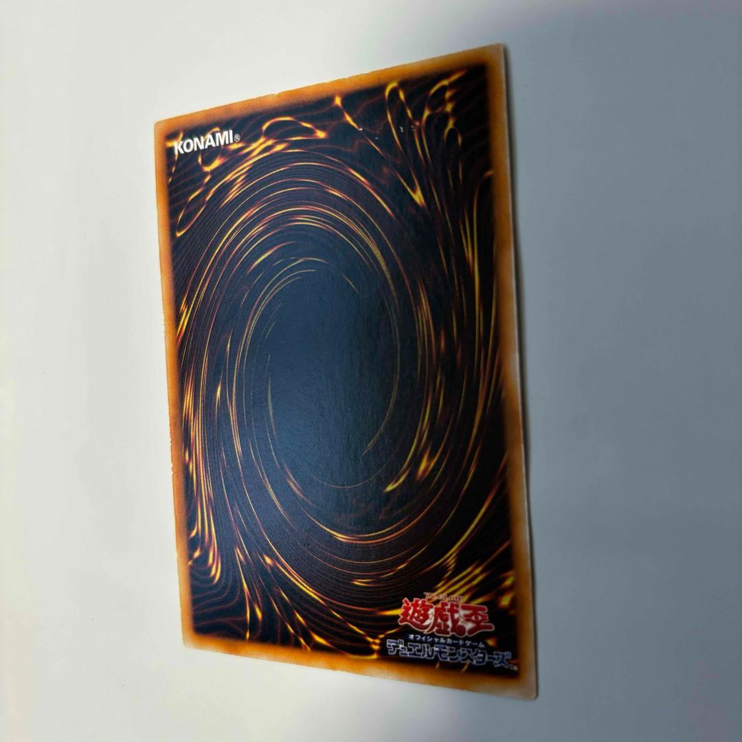Yu-Gi-Oh Ultimate Complete State Great Moss early model trading card from Japan in used good condition