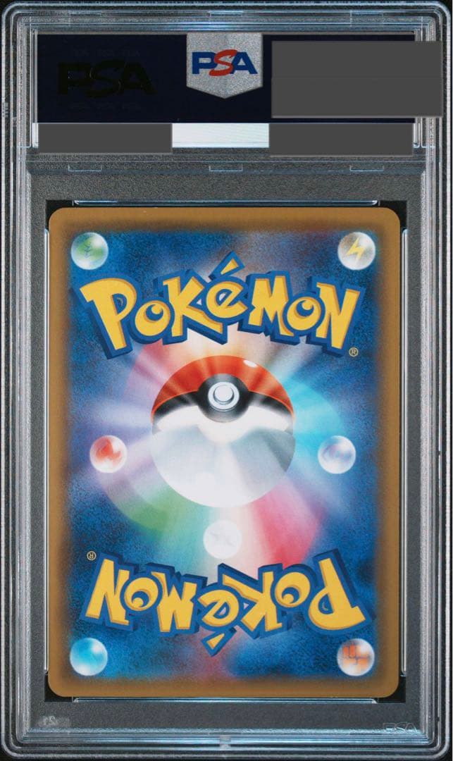 Pokemon PSA8 Shiny Reshiram GX SSR trading card graded PSA 10, Japan import in protective sleeve