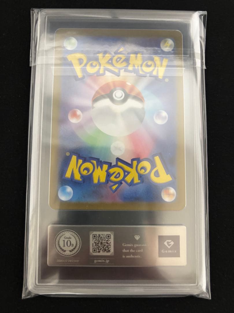 GEMIX10B Todoro Kuchiki Master Ball Mirror rare Pokemon card from Japan with certification grade
