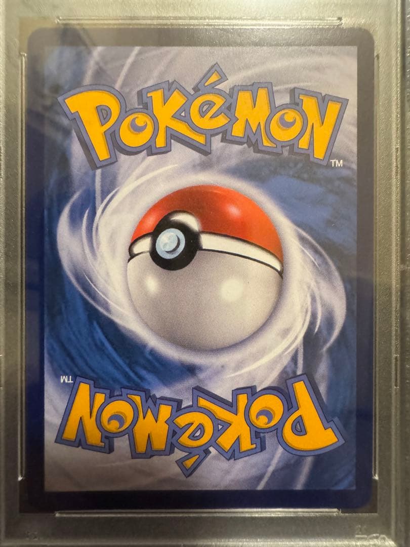 Pokemon Card Collection Set Charizard and Mewtwo PSA10 holo promo cards Series 8 2019-2022 Japan Import