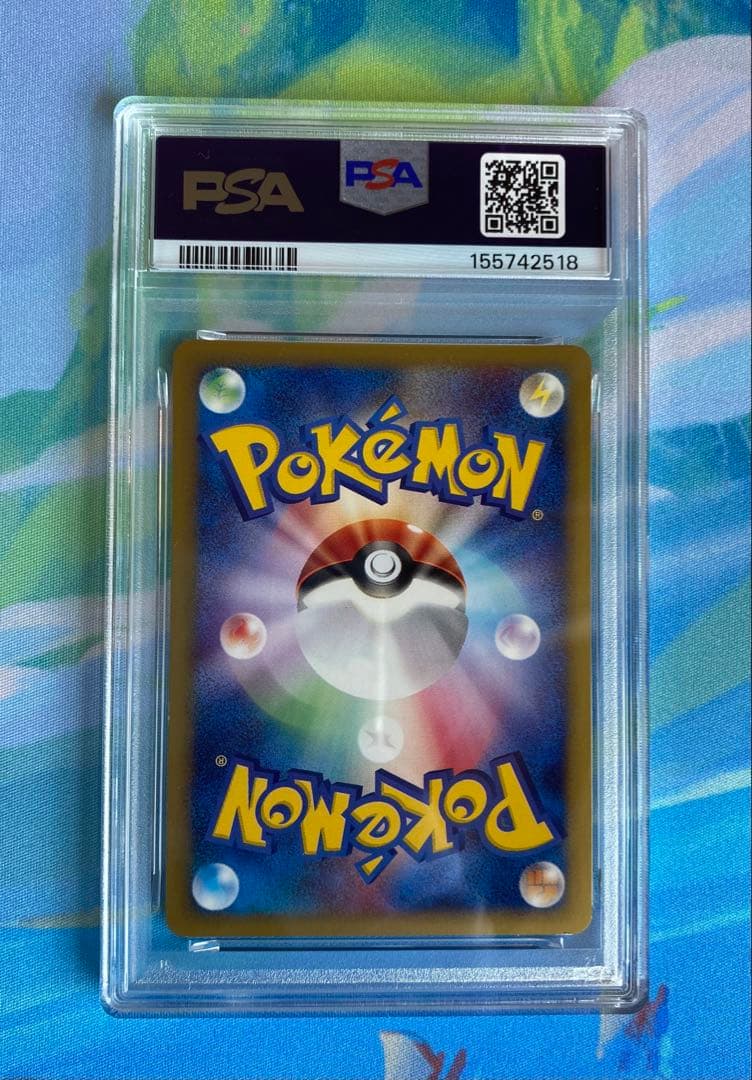 Gengar First Edition 117/128 Pokemon card from e Series PSA graded in Japanese language