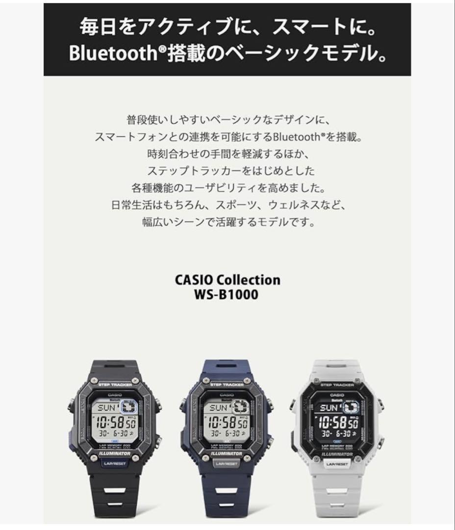 Casio Collection WS-B1000-8BJF Bluetooth Digital Watch — Japan Import