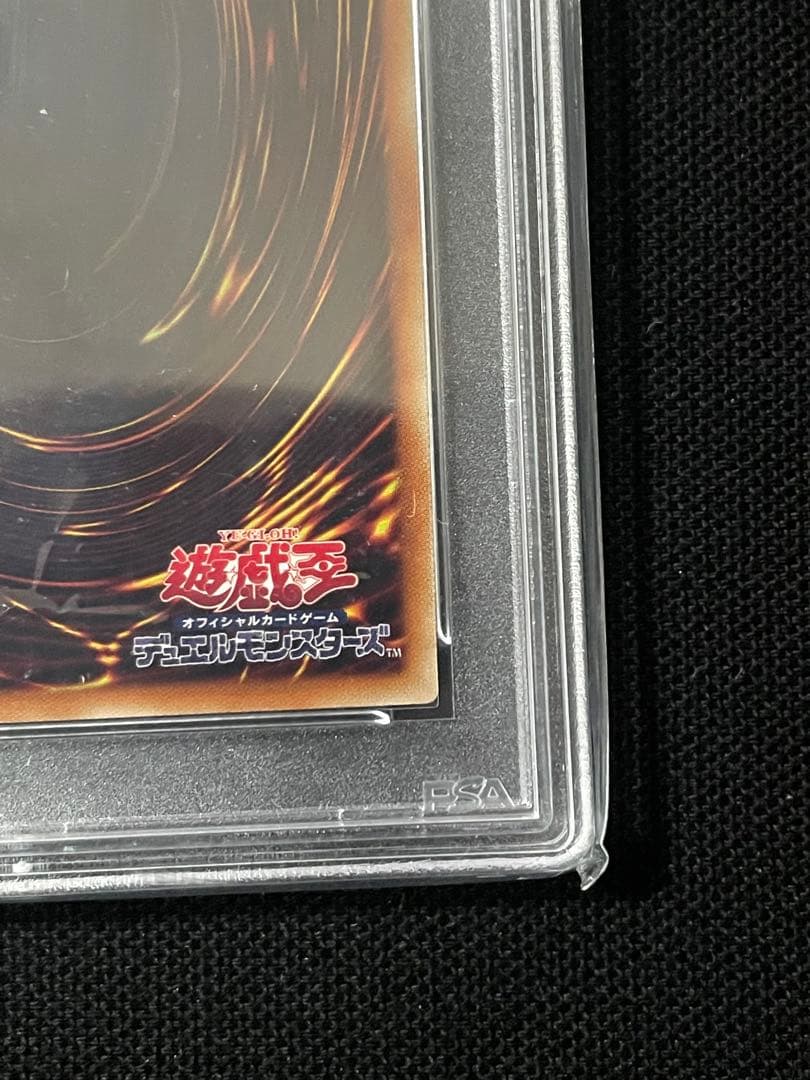 Yugioh Chaos Soldier Messenger of the Dawn 20th Secret PSA10 graded card from Japan import