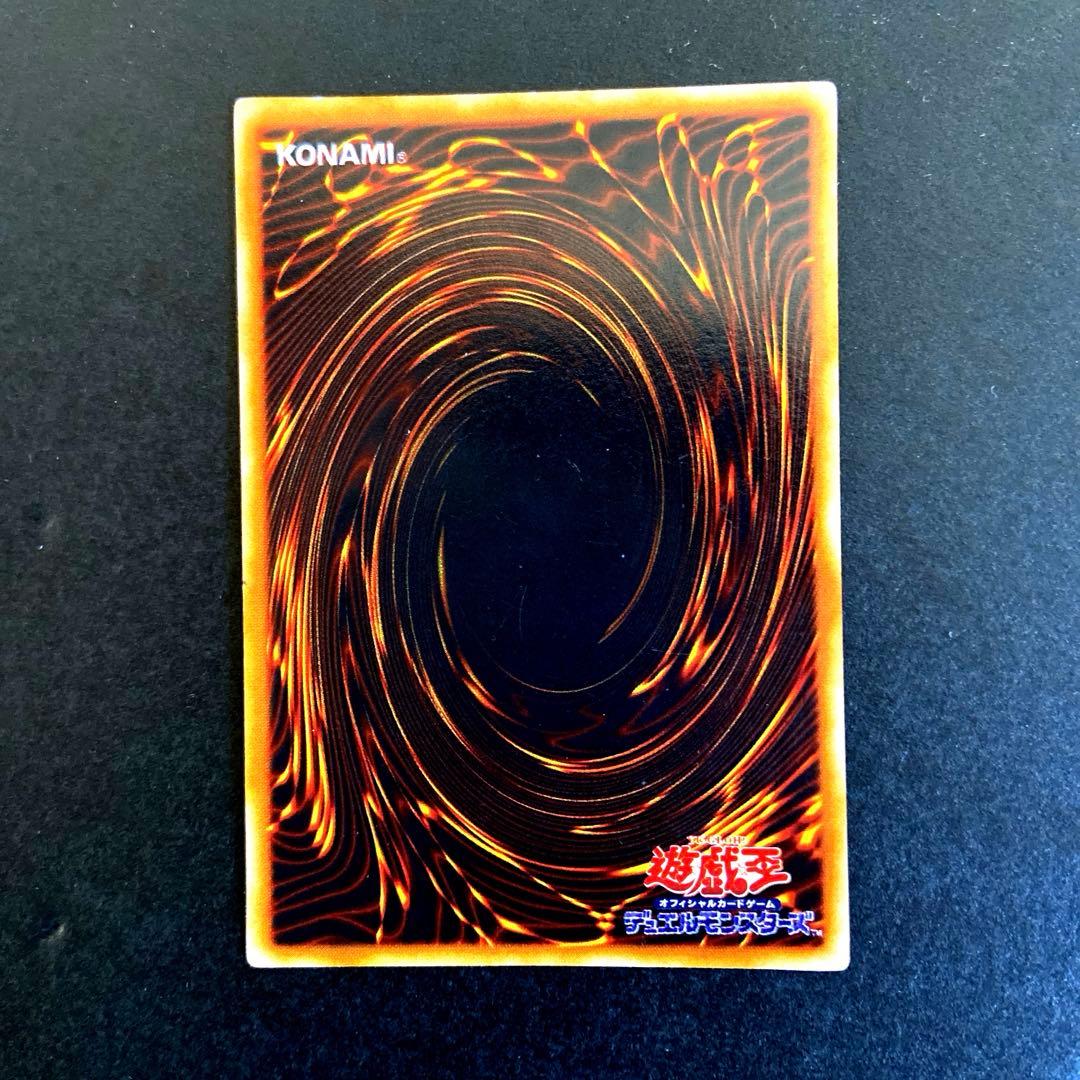 Yu-Gi-Oh! Dark Magician of Black Chaos Ultra Rare Monster Card from Tokyo Dome event Japanese version