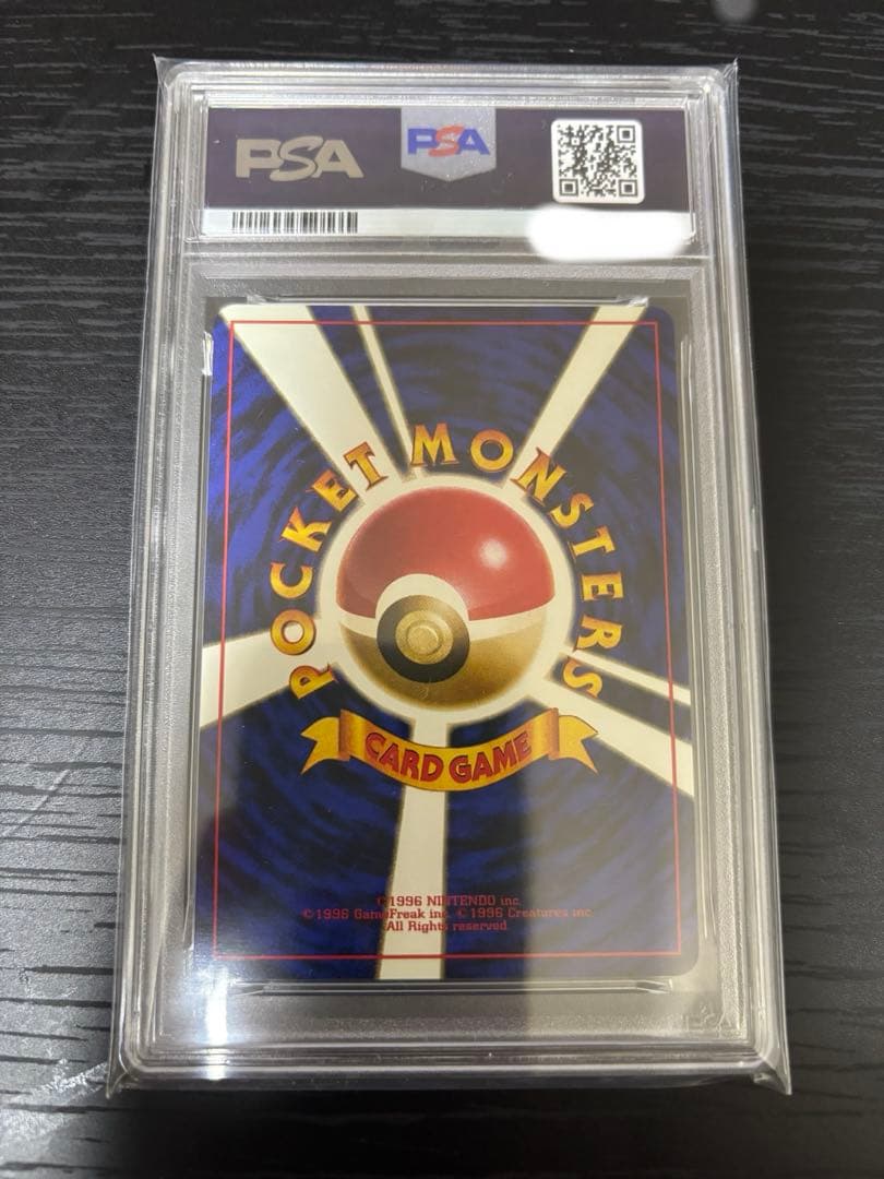 PSA9 graded Pokémon card Sakaki's Gōrīkī Series 2 Darkness Challenge Japanese import