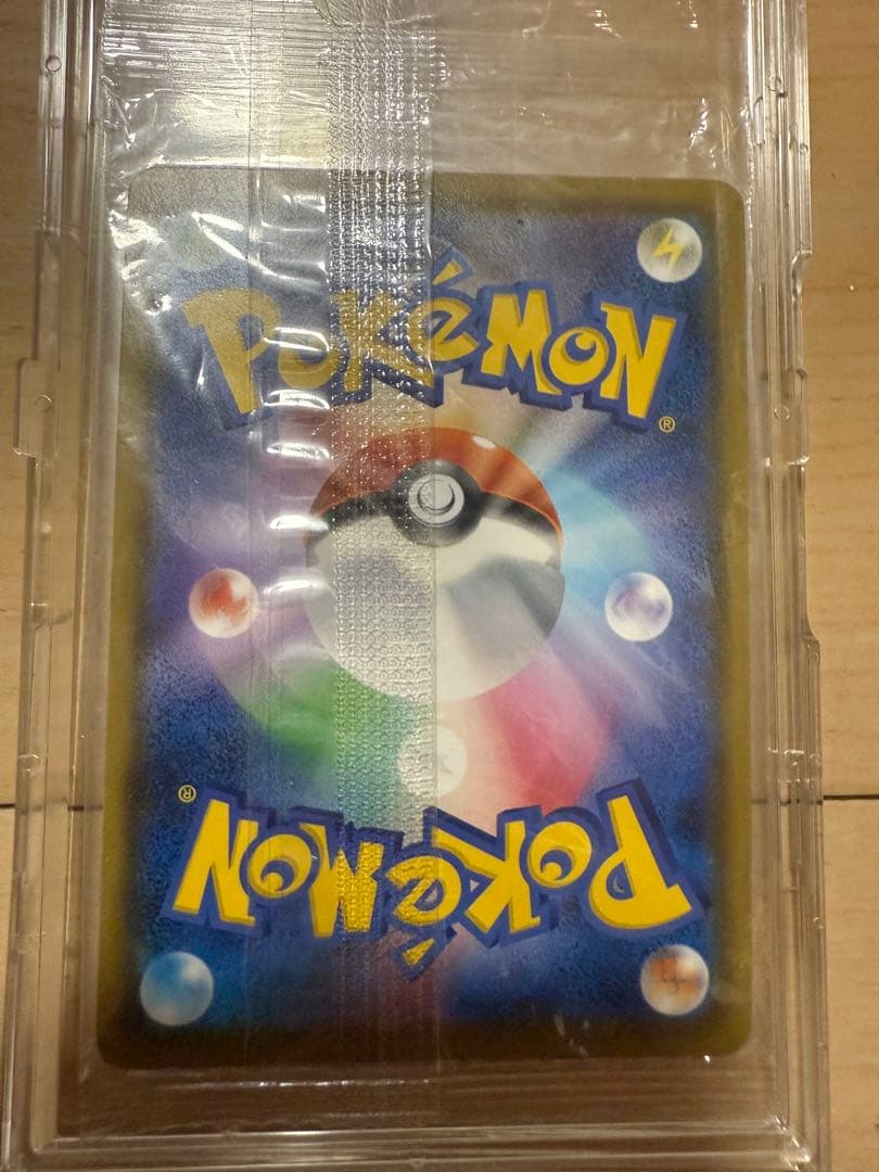 Kanazawa Pikachu Special Box Pokemon Center promo card 147 S-P series unopened