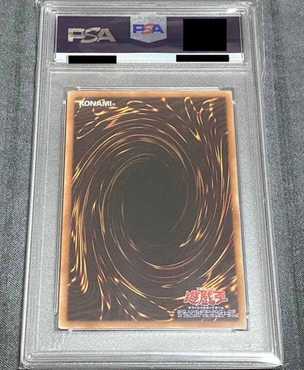 Yu-Gi-Oh Blue-Eyes White Dragon Secret Rare card PSA 10 in protective PSA case sealed in crystal pack