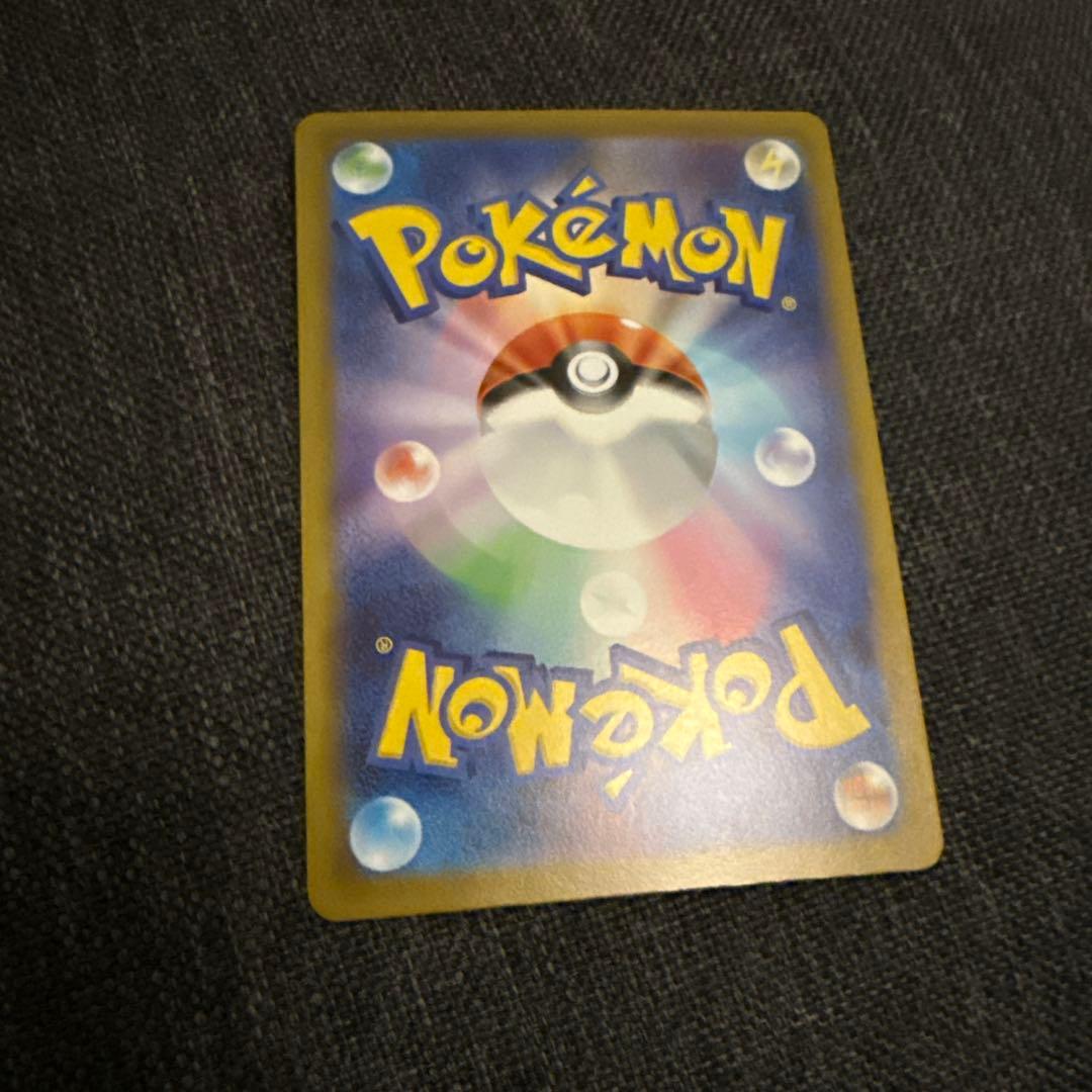 Pokemon Card Quagsire with 90HP featuring Call for Battle and Bite moves, card numbers 254/442 and 220/2020