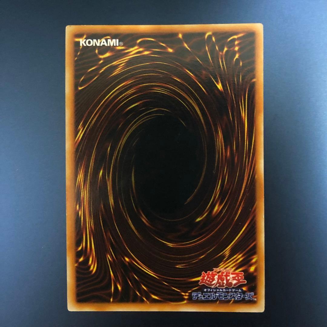 Bandai Yu-Gi-Oh Ultra Rare Red-Eyes Black Dragon trading card Japan import