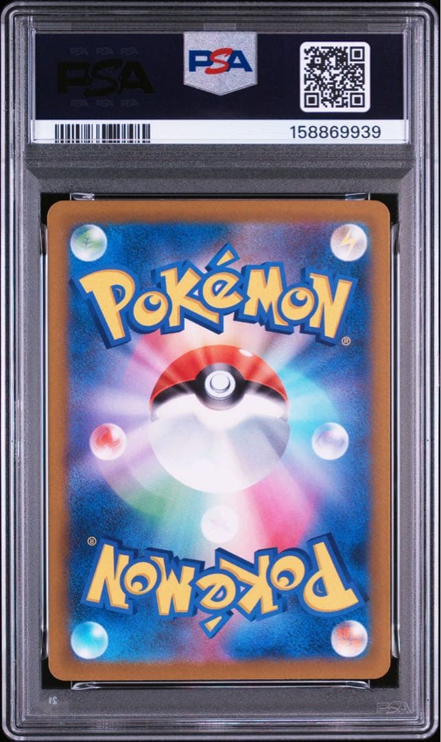 Bandai PSA10 Mega Rayquaza ex Pokemon trading card SAR 246/193 Japan import