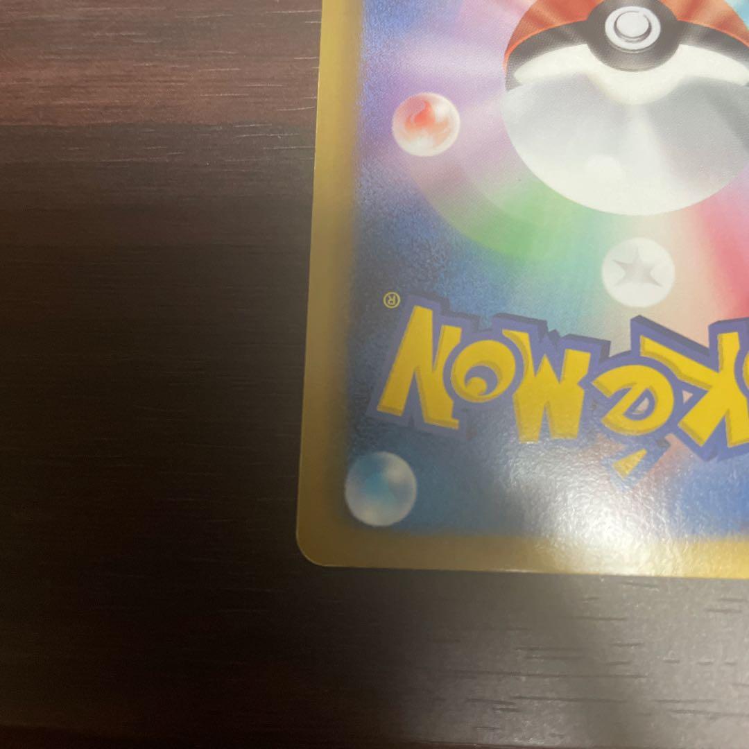 Pokémon Chiri-Chino holo card BW Shine Collection number 90 with Eco Voice move 50 damage Japan import