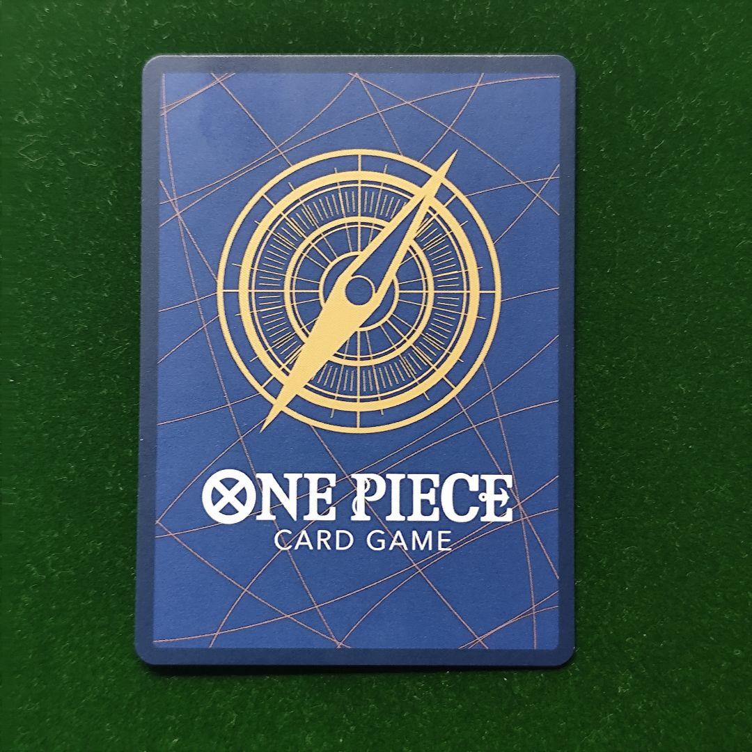 One Piece Album Monkey D. Luffy OP02-120 Uta trading card from Japanese unofficial card game