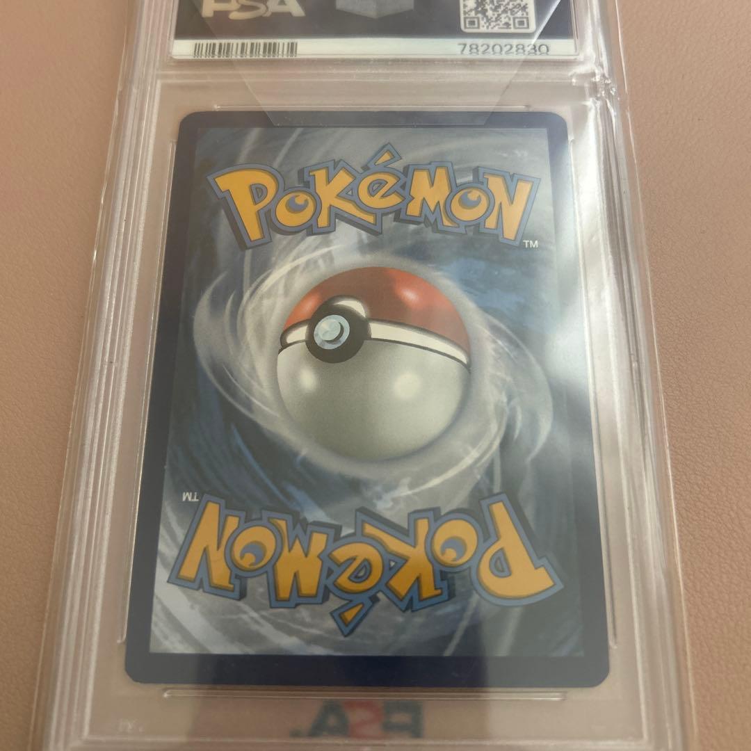 Bandai Nanjamo SR SV2D Clay Burst English Secret Rare Pokémon card from Scarlet & Violet series