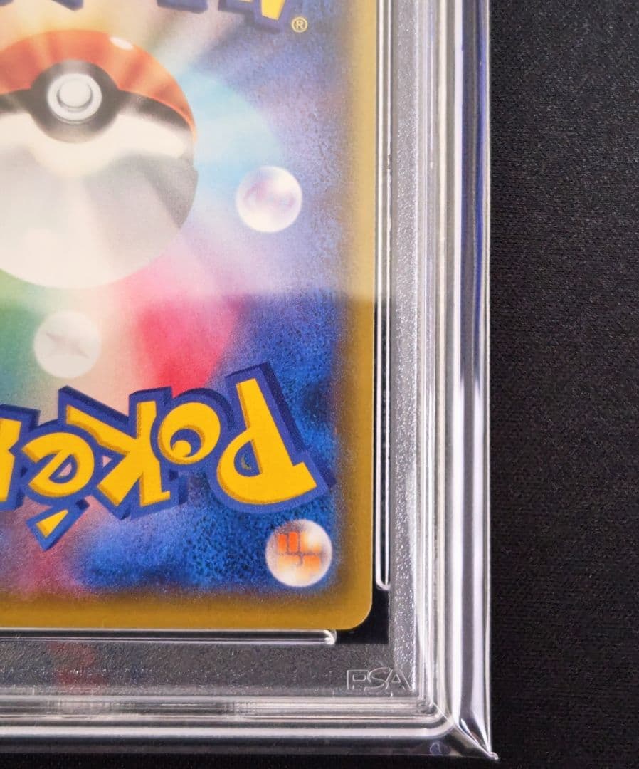 Pokemon PSA10 graded Charizard LV.76 25th Anniversary promo card in protective PSA case
