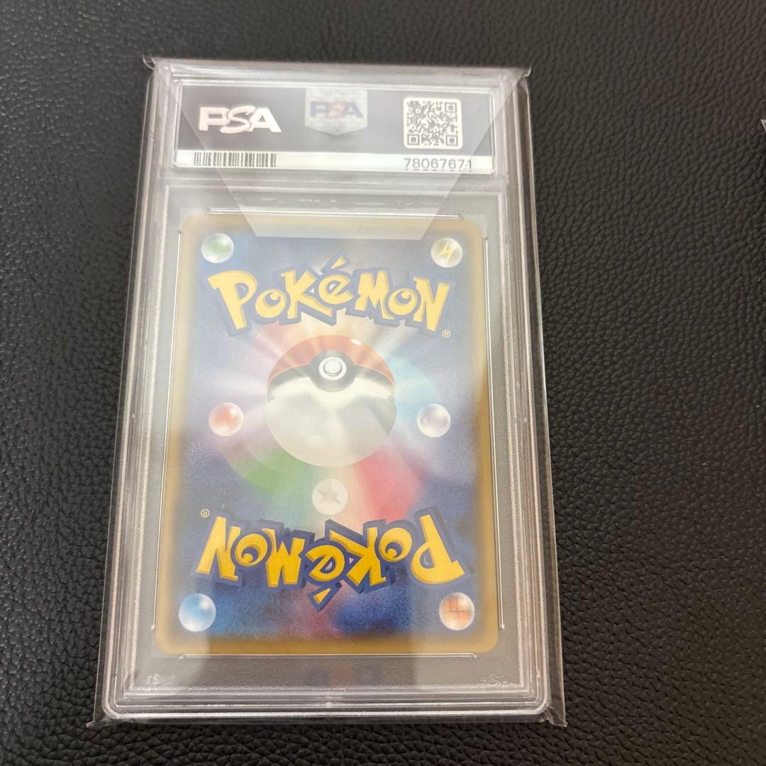 PSA10 graded Mimikyuu VMAX CSR Pokemon collectible card from Japan imported set