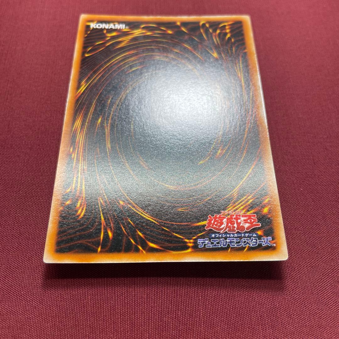 Anime Yu-Gi-Oh Red-Eyes Black Dragon Initial Ultra card showing 2400 attack 2000 defense Level 7 Dark monster