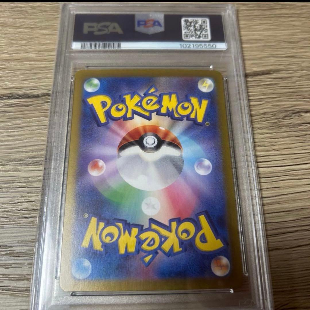 Bandai Pokémon Card Game Master Ball Mirror PSA10 Scalperex Teralastal Fest Ex card in PSA case