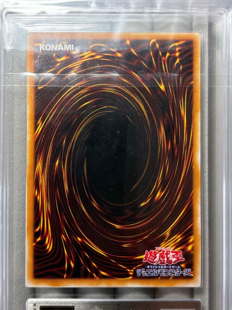 Yu-Gi-Oh! Ultimate Rare Lava Golem UL card 301-051 Japanese import featuring Lava Golem monster