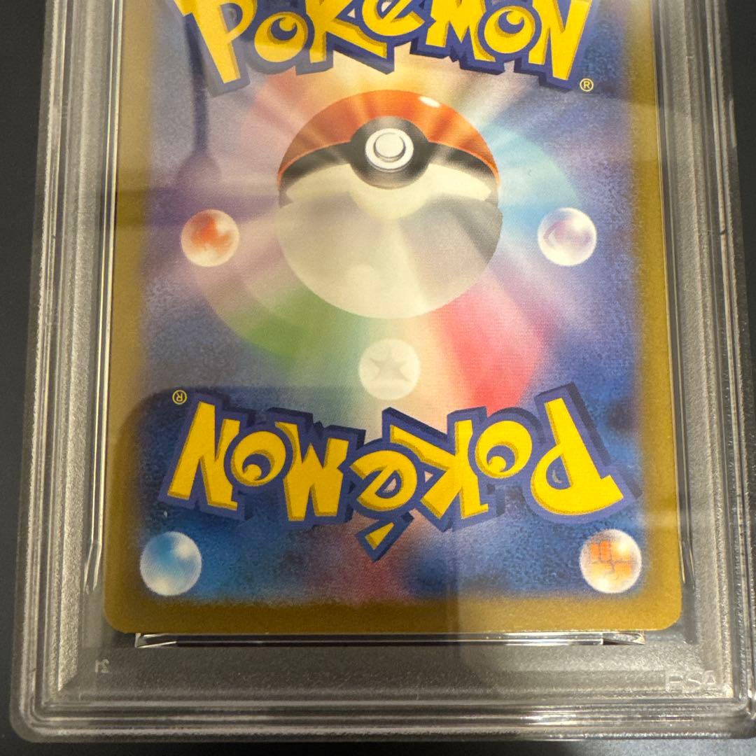 Pokemon Card Mew ex SAR PSA10 SV2a 205/165 from 151 Pack collectible Japan import