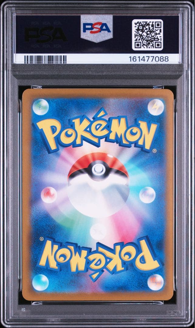 Bandai Pokémon Mewtwo ex SAR PSA10 graded trading card from Mega Dr Rock Collection Japan import