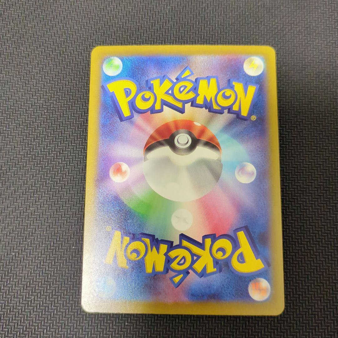 Morpekoex SAR Expansion Pack Abyss Eye Ki La 115/081 card, opened and stored in protective sleeve