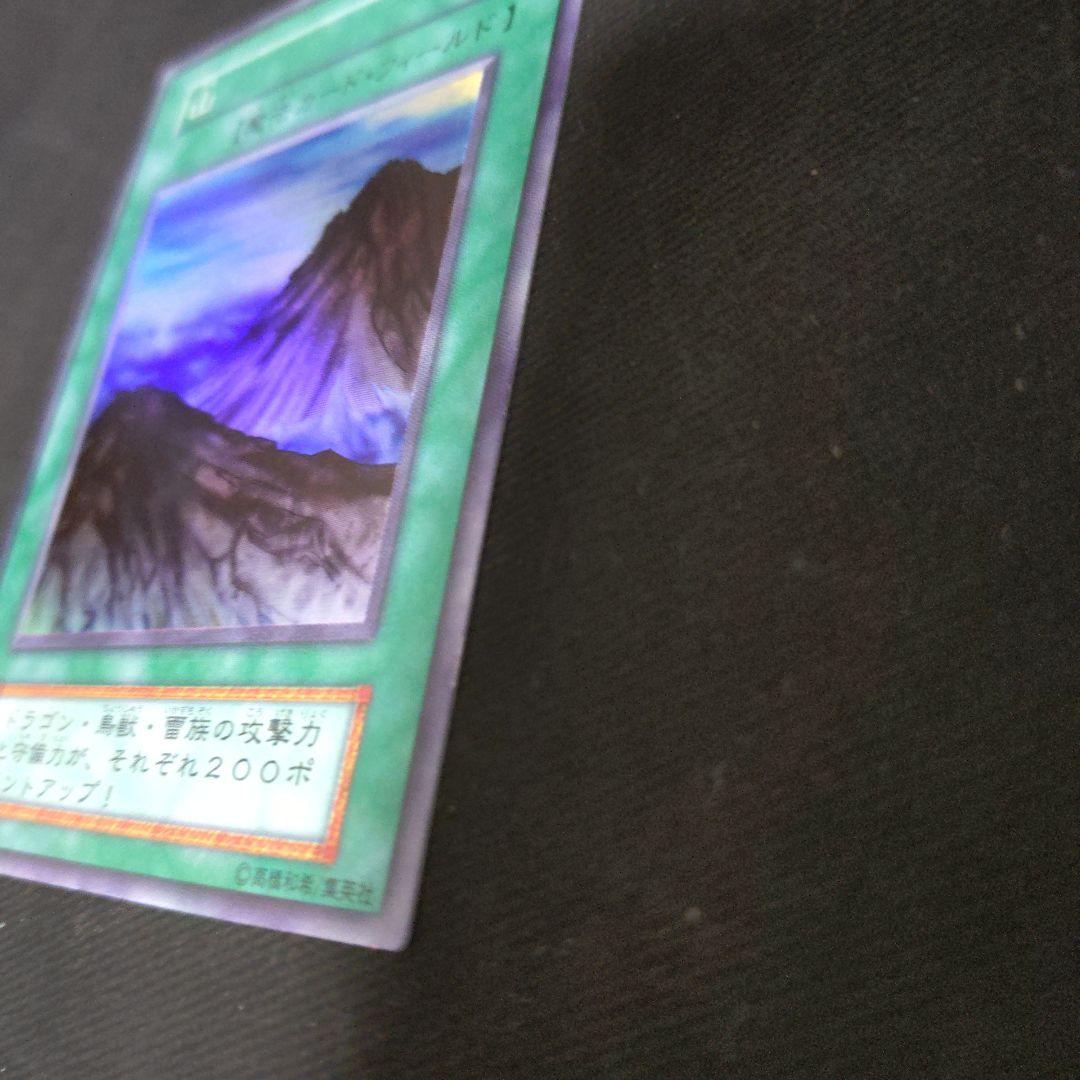 Yugioh OCG Magic Card Mountain 1st Edition Japanese language used collectible