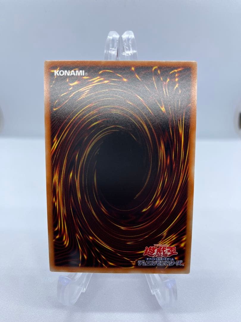 Holographic Konami Yu-Gi-Oh Illusionist Magician 20th Anniversary foil card showing ATK 2000 DEF 1700