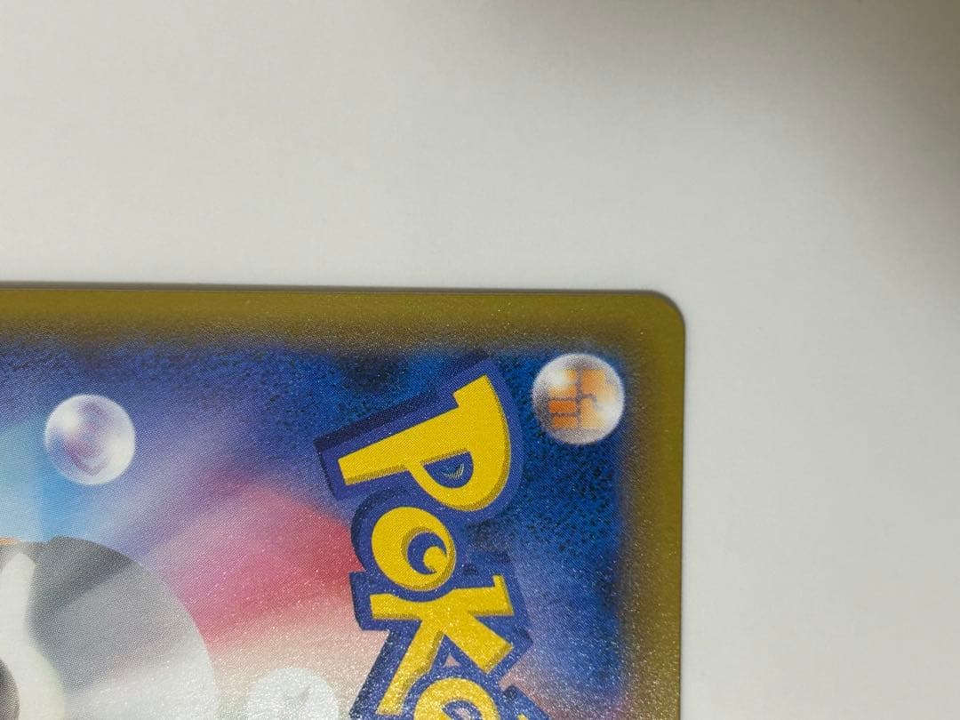 Pokemon Card Monster Ball 25th Anniversary Edition sleeved and stored in hard case, Japan import