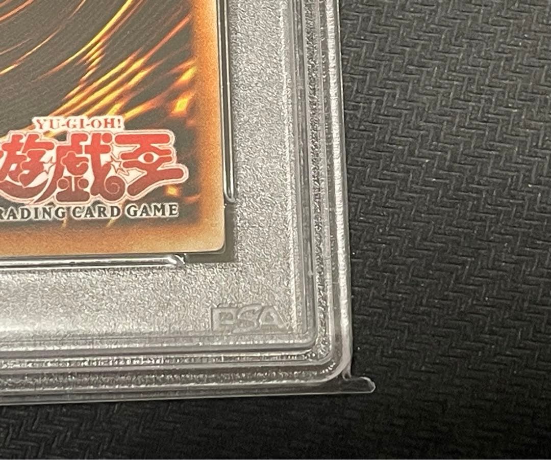 Kingdom of Hearts Phoenix Feather Relief Ultimate Asia Version FET-AE037 PSA8 collectible card