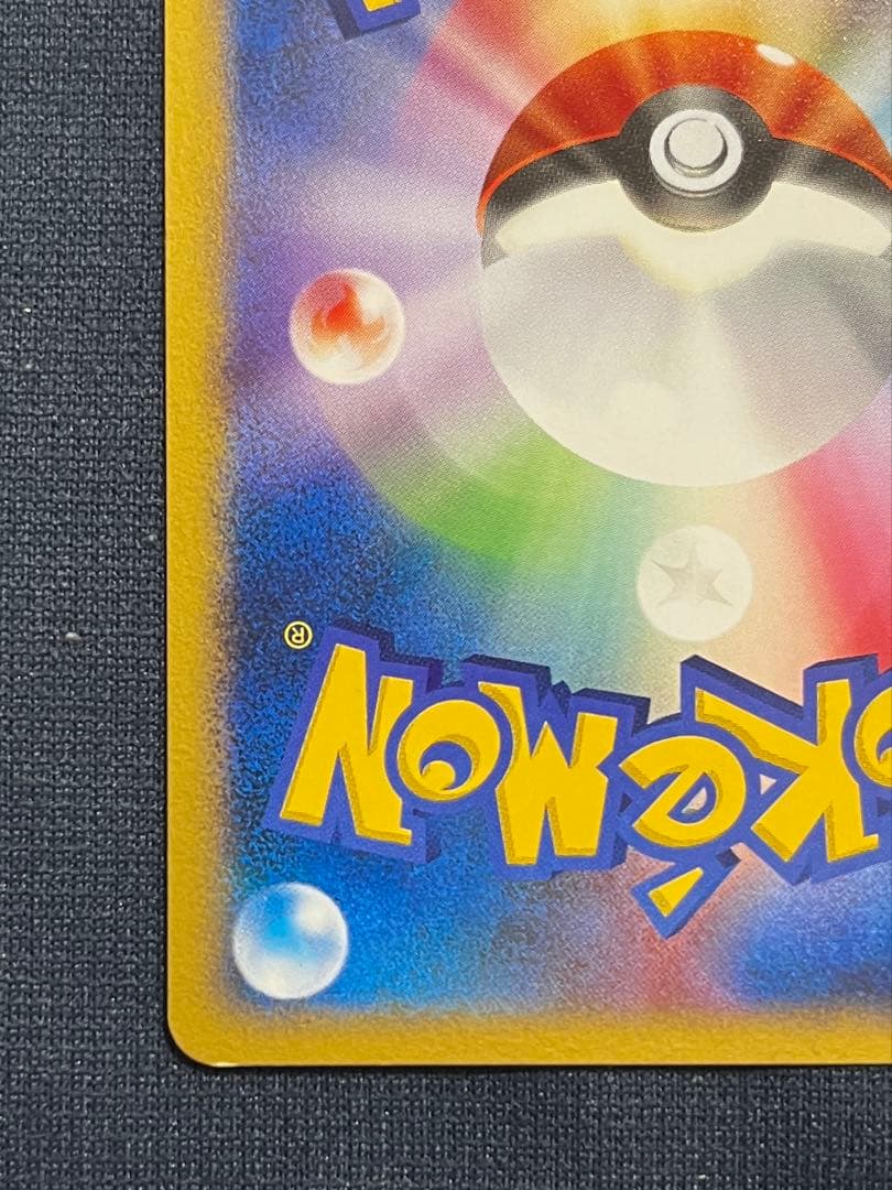 Quelut World Championships Pack WCP 062/108 First Edition Pokemon card with visible scratches and scuffs