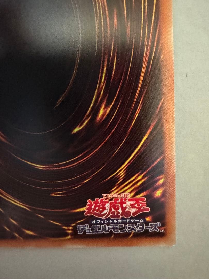 Yu-Gi-Oh! Gray Flow Urara trading card from the 20th Secret set showing character artwork
