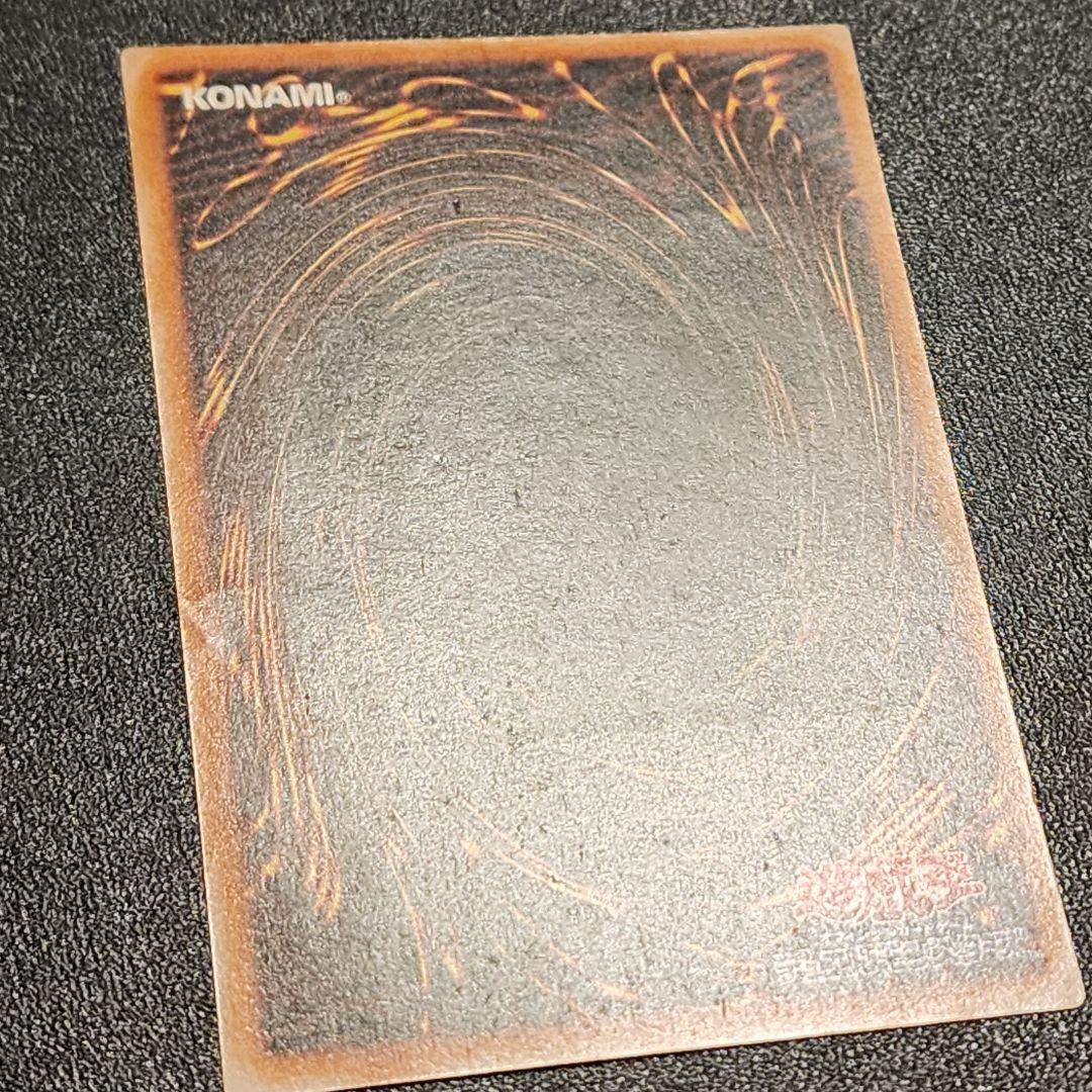 YUGIOH Chaos Soldier Messenger of Awakening old relief Ultimate Rare trading card with corner damage