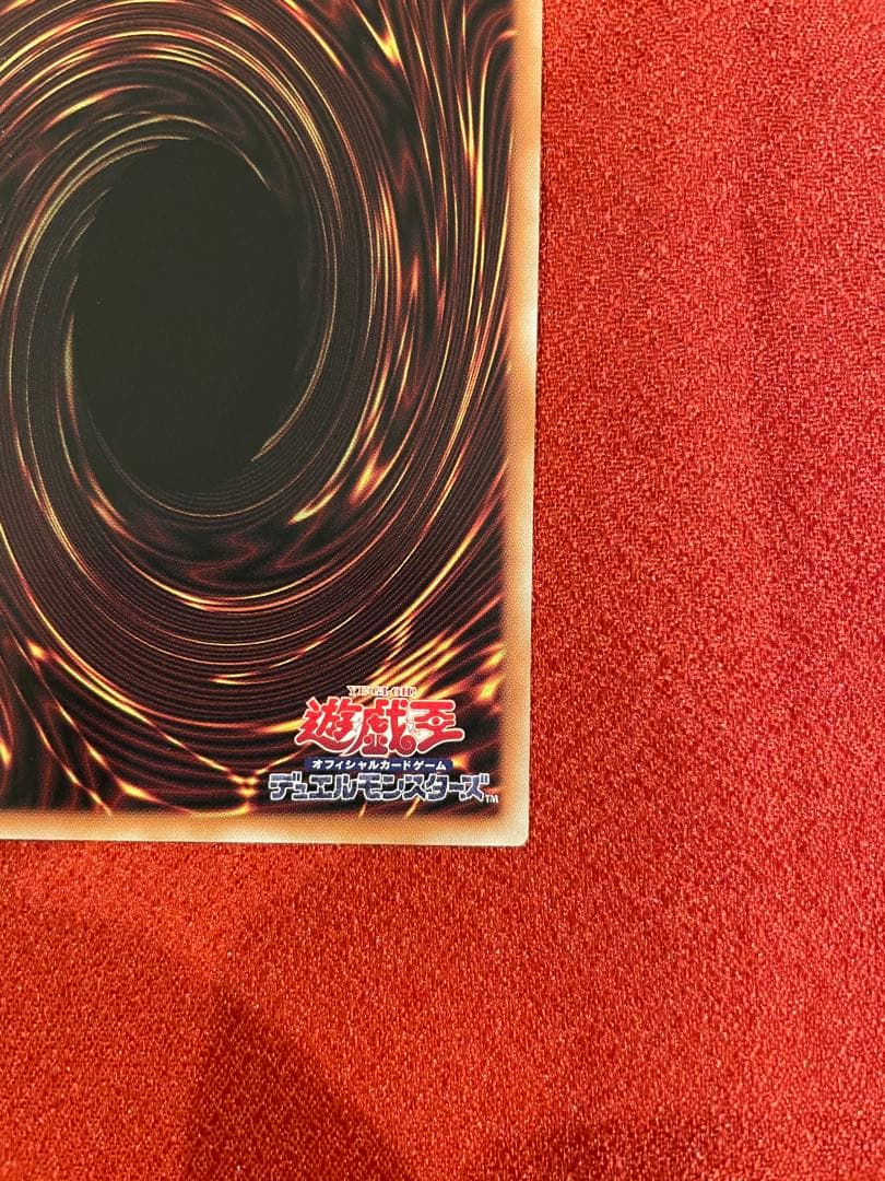 Yugi-Oh Black Magic Curtain Overframe Prismatic Secret card model LOCH-JP003 from Japan, sleeved for protection