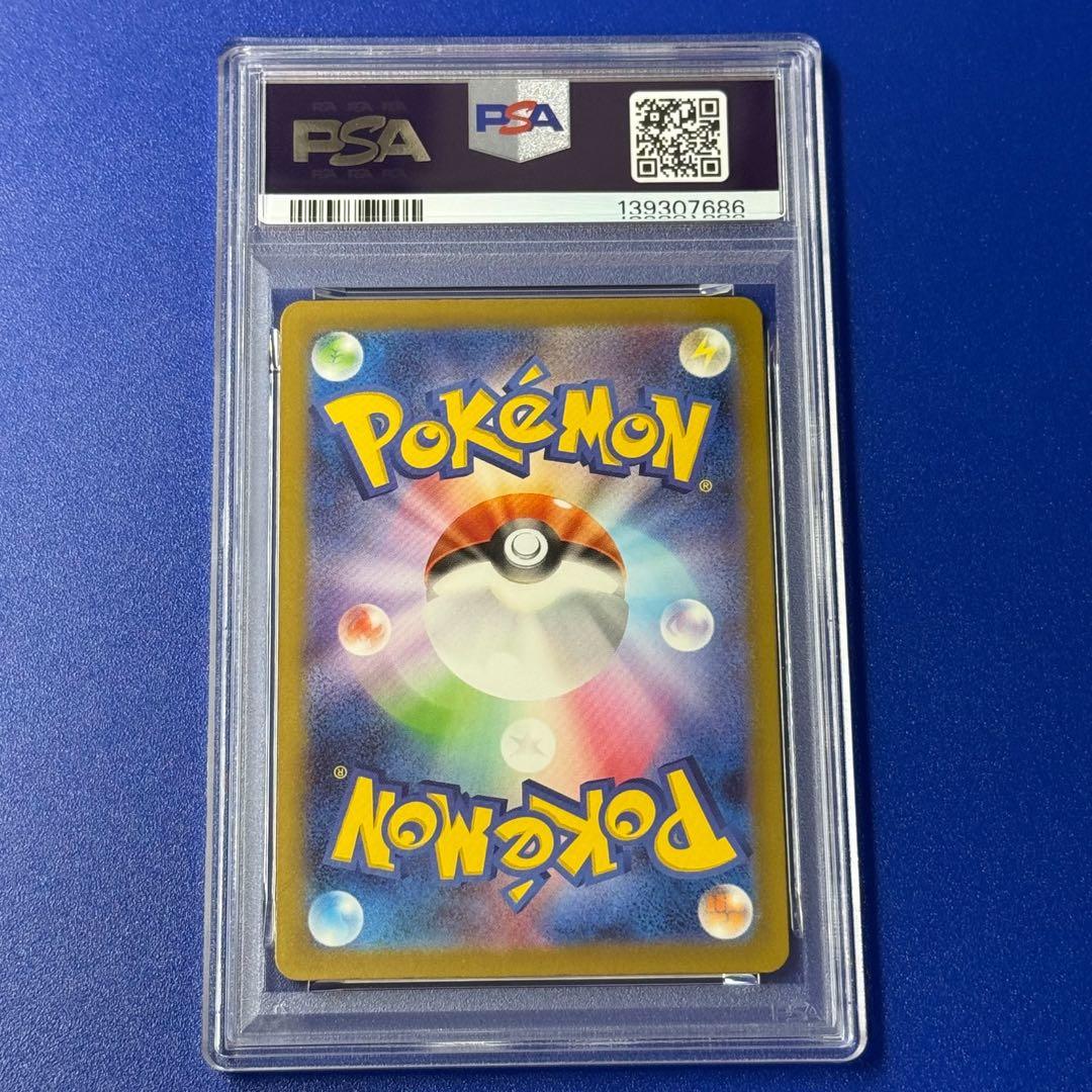 2023 Pokémon Charizardex RR Japanese collectible trading card graded PSA10 with Japanese text