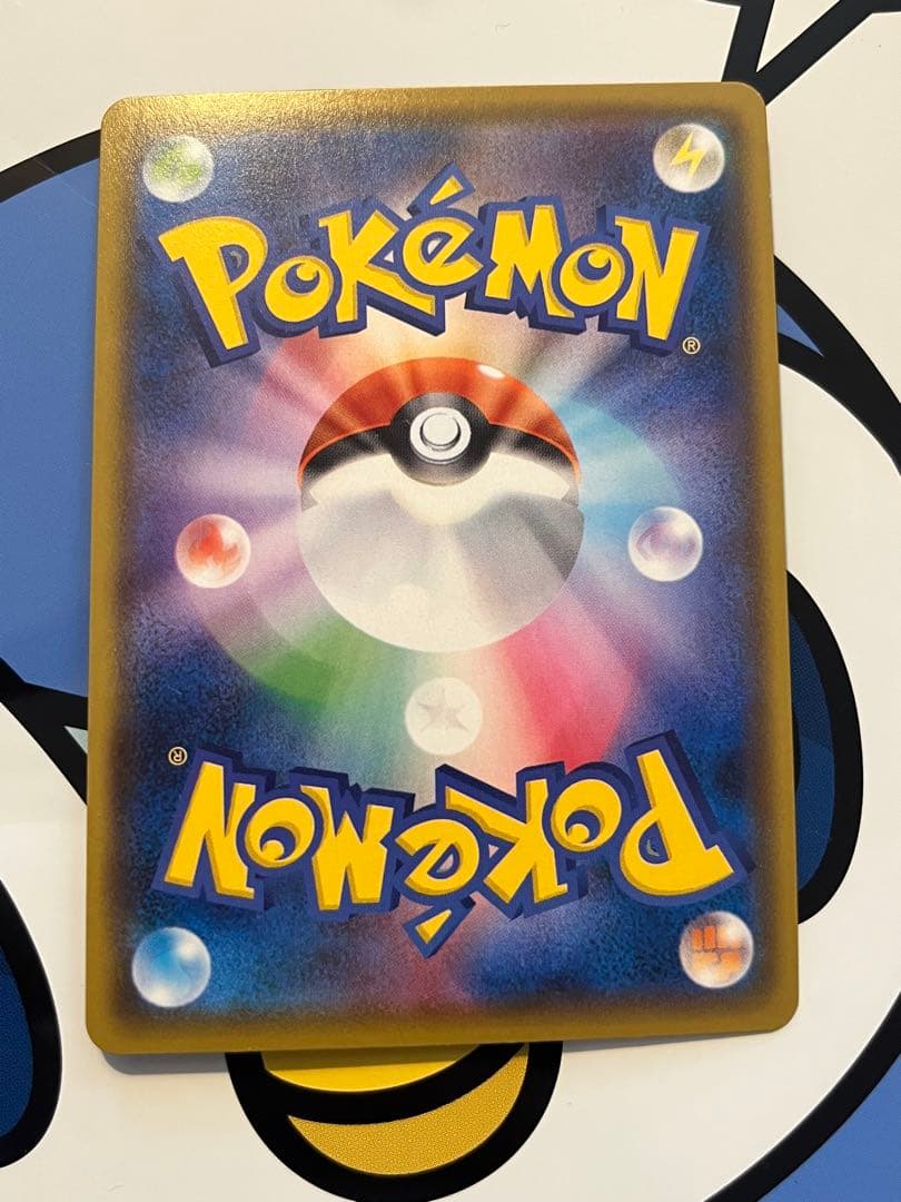 Rayquaza Amazing Rare Pokemon trading card in good condition, sleeved and ready for collectors