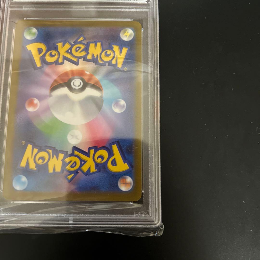 Pokemon Card Pikachu V 25th Anniversary PSA9 graded golden collectible card in protective sleeve