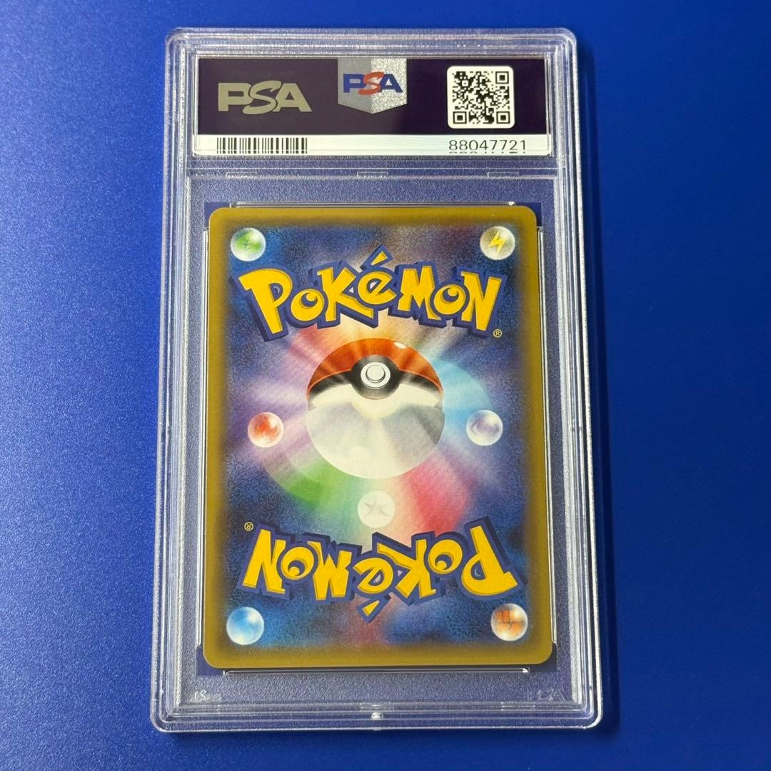 Bandai PSA10 Pikachu 003 Sun Moon Promo Japanese Pokémon card with sealed packs and PSA graded cards