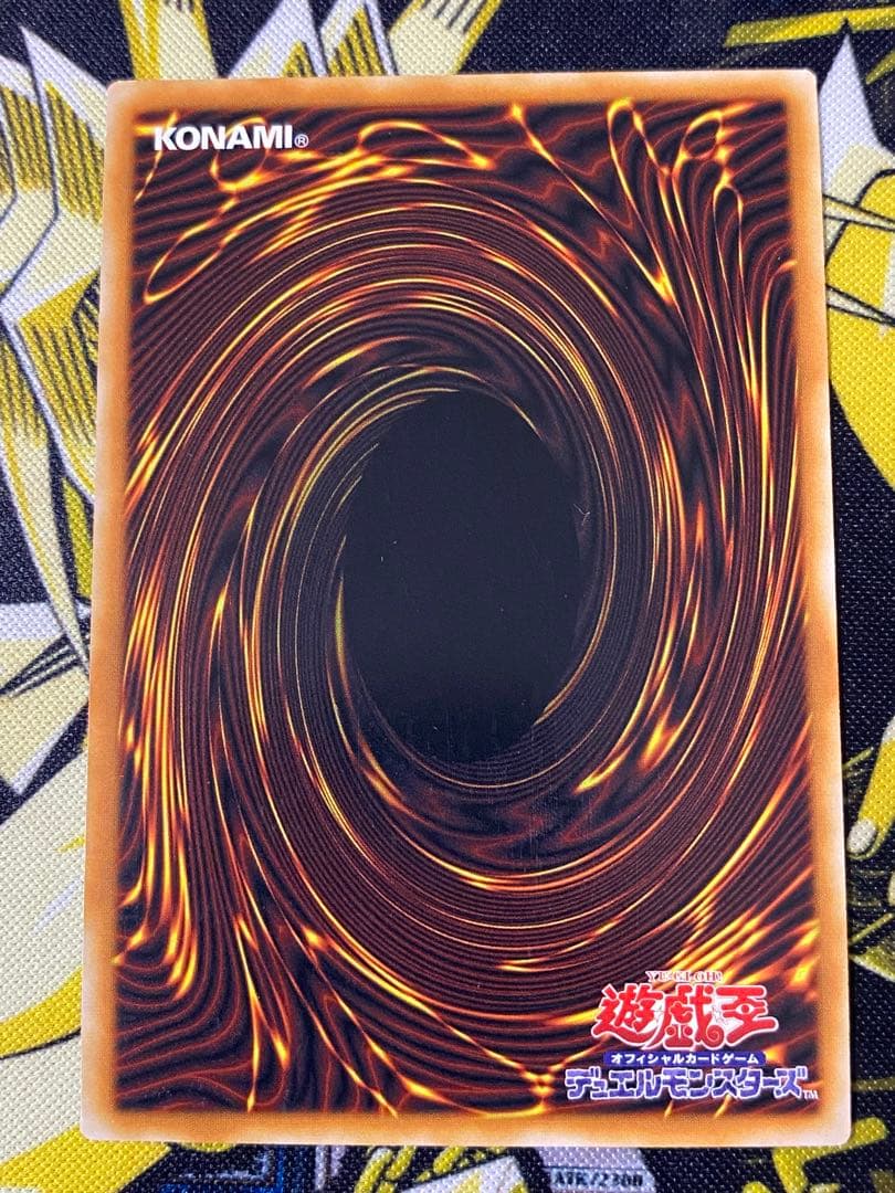 Yu-Gi-Oh Gem-Gain Shock Gazer Asia Secret Edition card with some scratches and wear