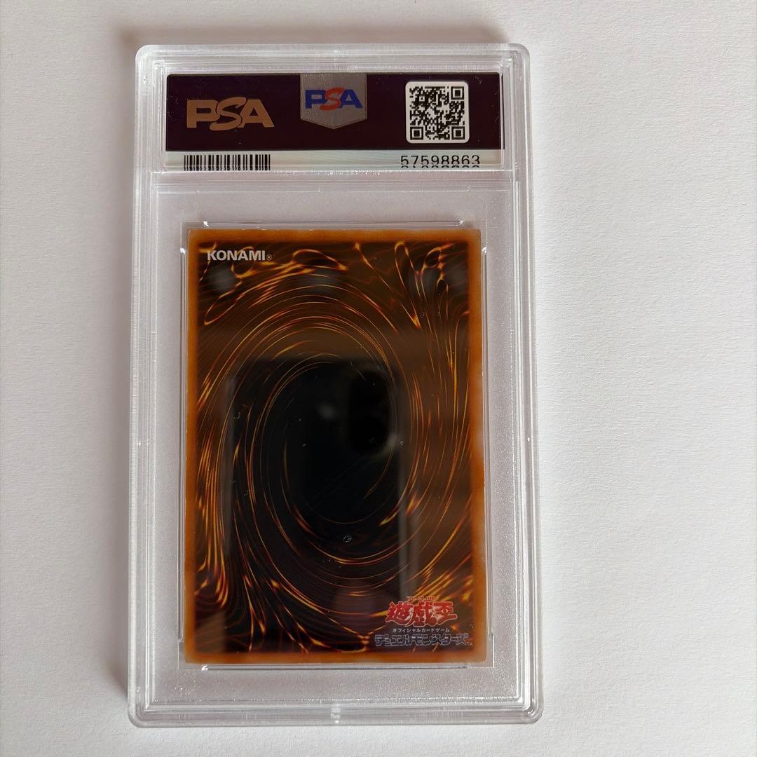 Konami Yu-Gi-Oh Black Magician Ultra Rare Initial Vol.1 PSA5 graded trading card