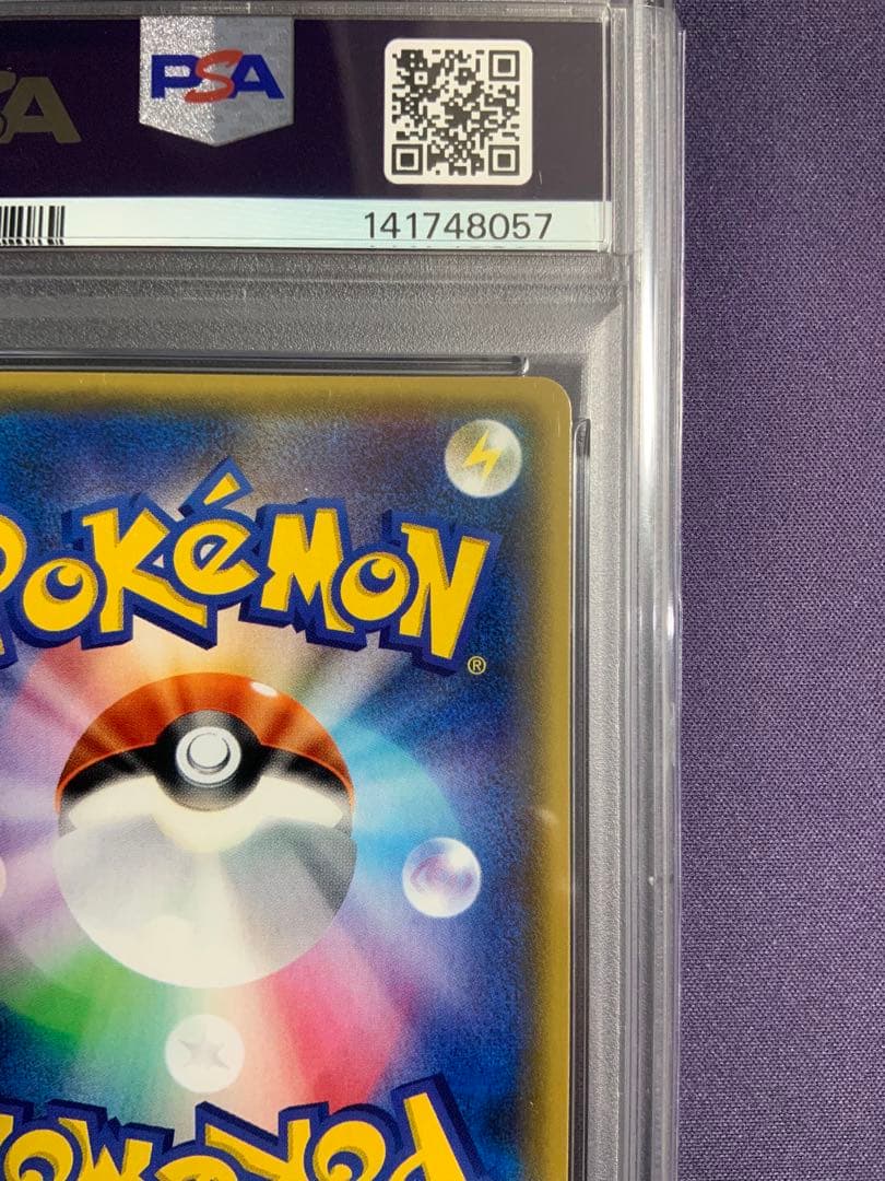 Mao PSA 9 graded Pokemon trading card 055/050 from the Mallow series Japan import