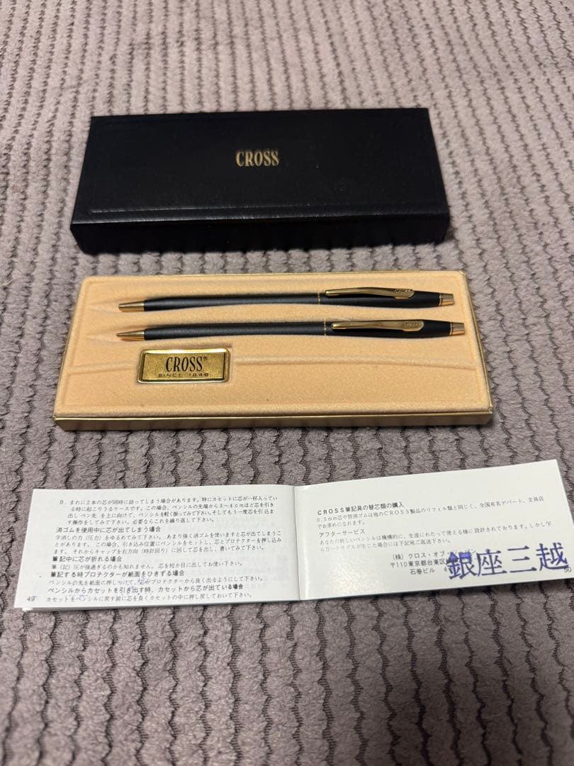 Cross Classic Black Ballpoint Pen and Mechanical Pencil Set with Gift Box